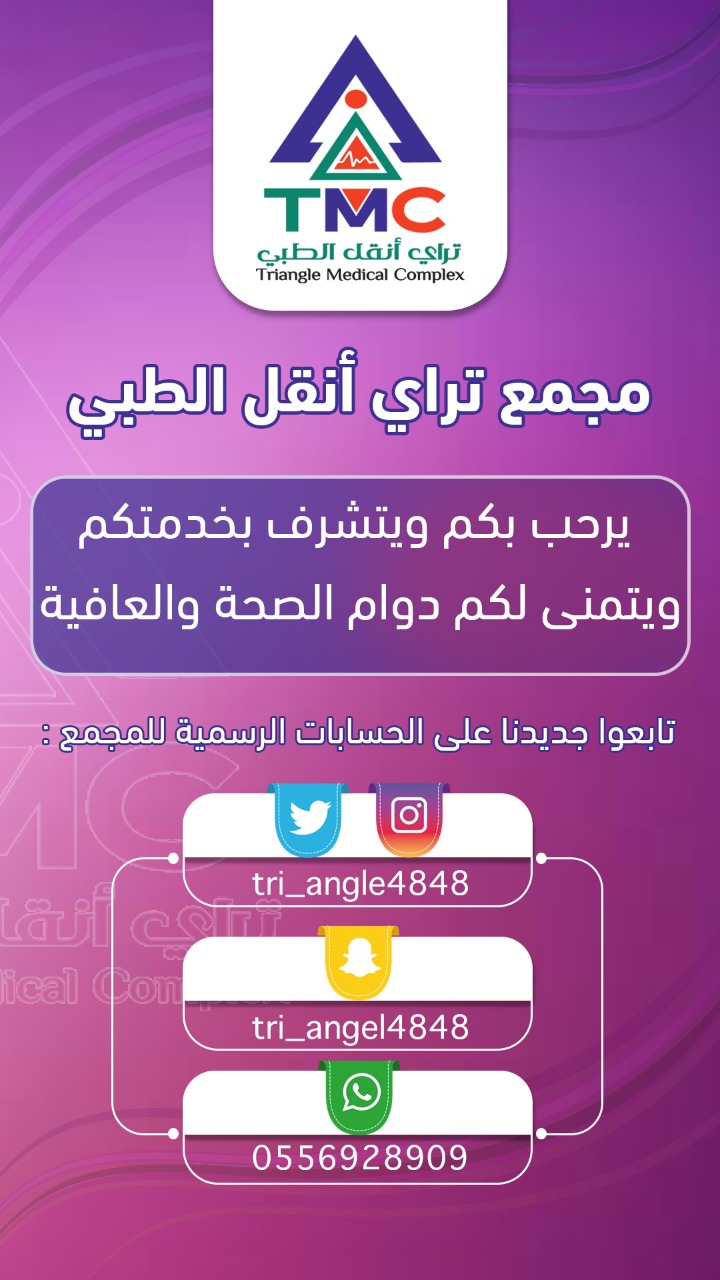 حسابات التواصل الاجتماعي